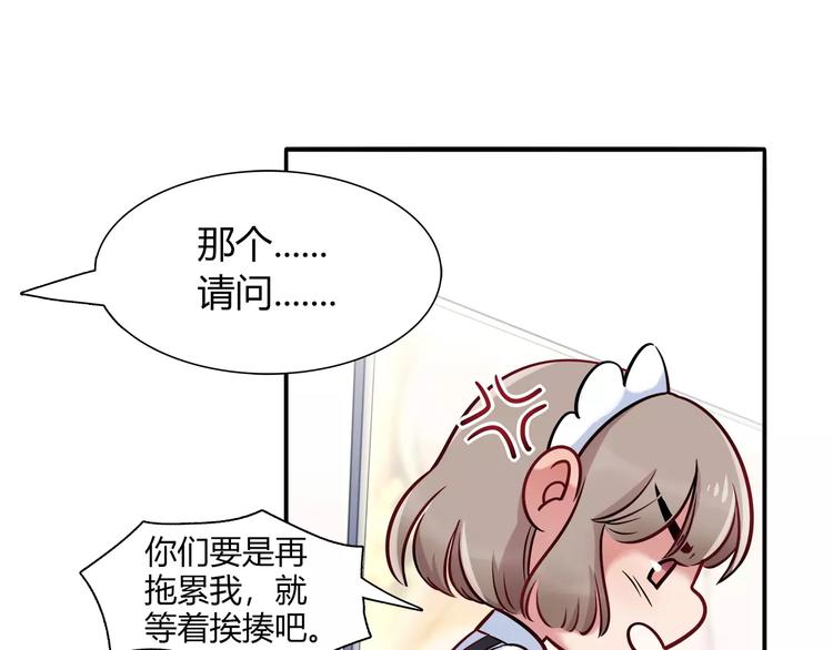 第35话 战略性撤退27