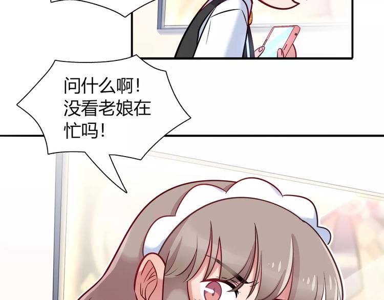 第35话 战略性撤退28