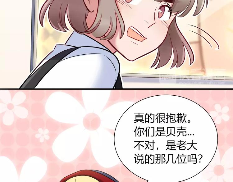 第35话 战略性撤退29