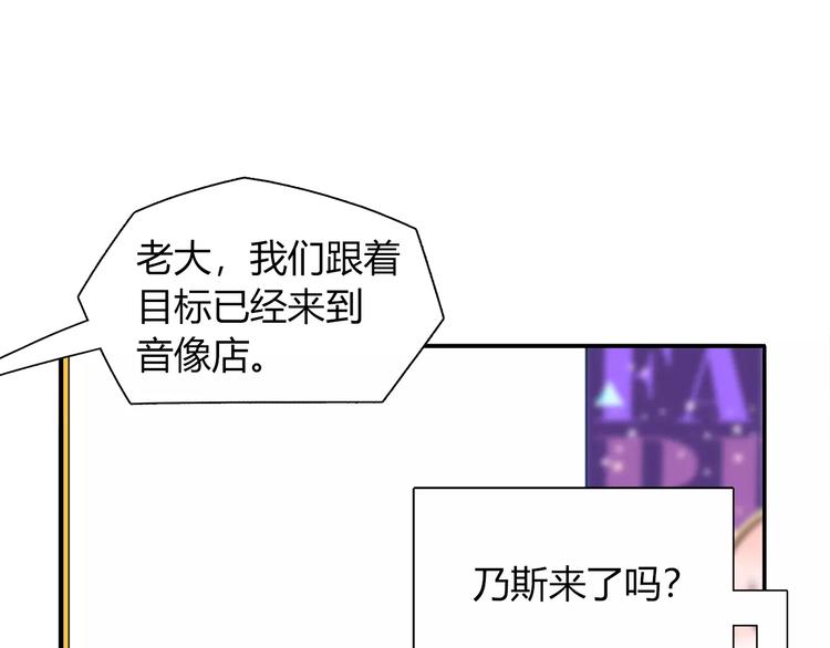 第35话 战略性撤退3