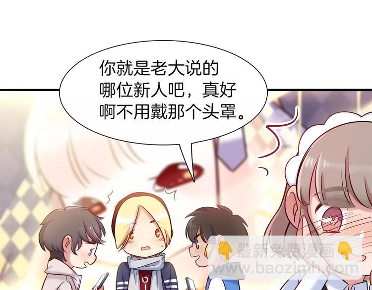 第35话 战略性撤退33