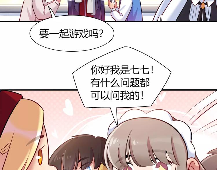 第35话 战略性撤退34
