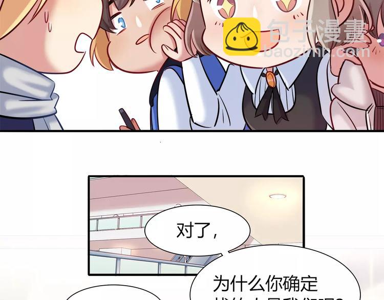 第35话 战略性撤退35