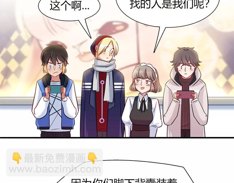 第35话 战略性撤退36