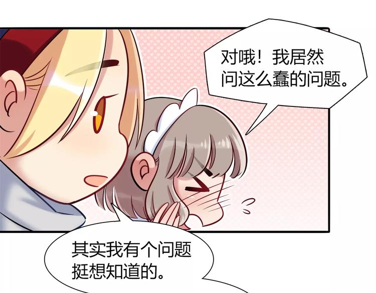 第35话 战略性撤退39