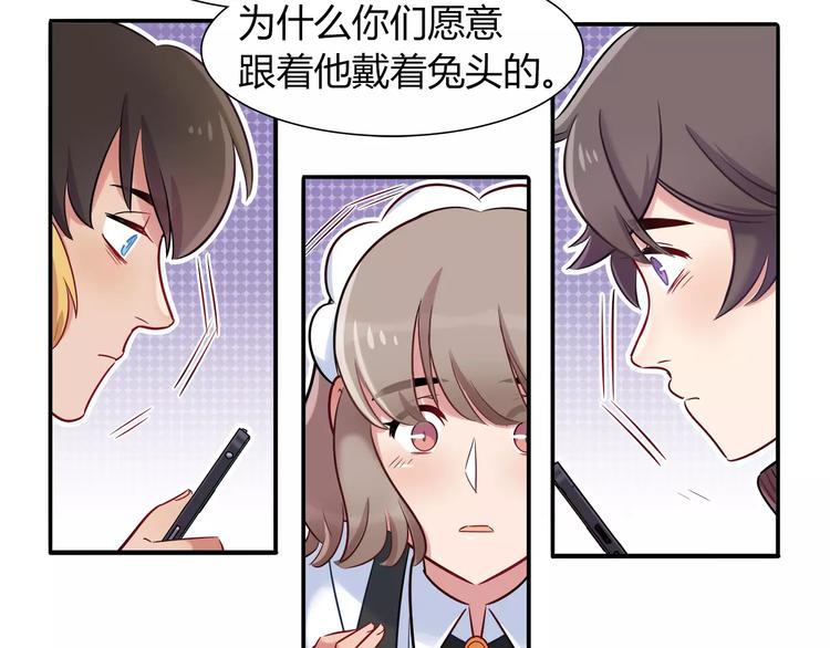 第35话 战略性撤退40