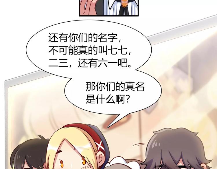 第35话 战略性撤退41