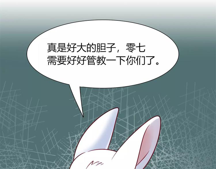 第35话 战略性撤退45