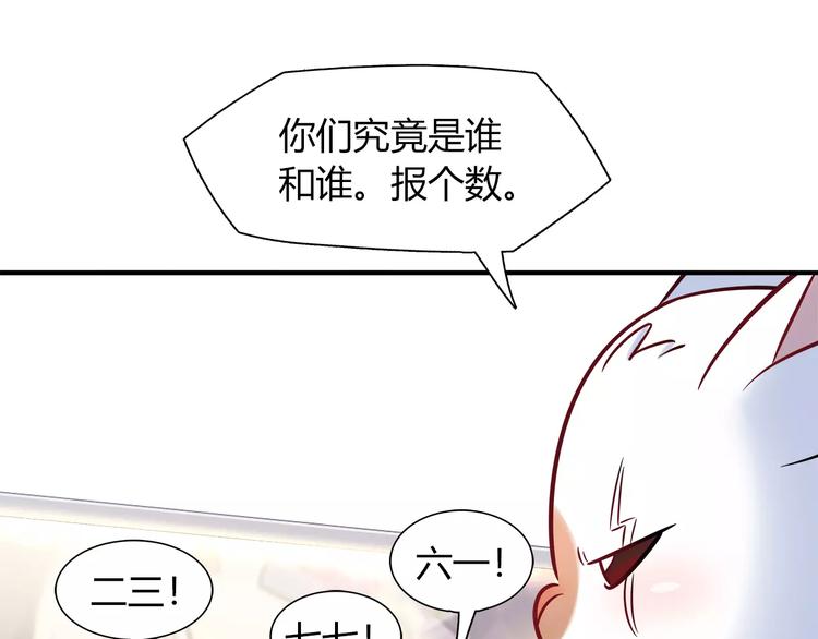 第35话 战略性撤退48
