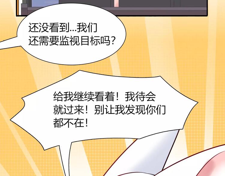 第35话 战略性撤退5