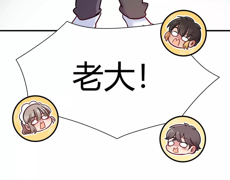 第35话 战略性撤退51