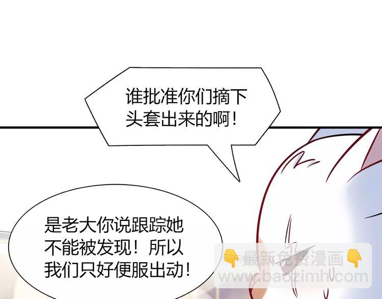 第35话 战略性撤退55
