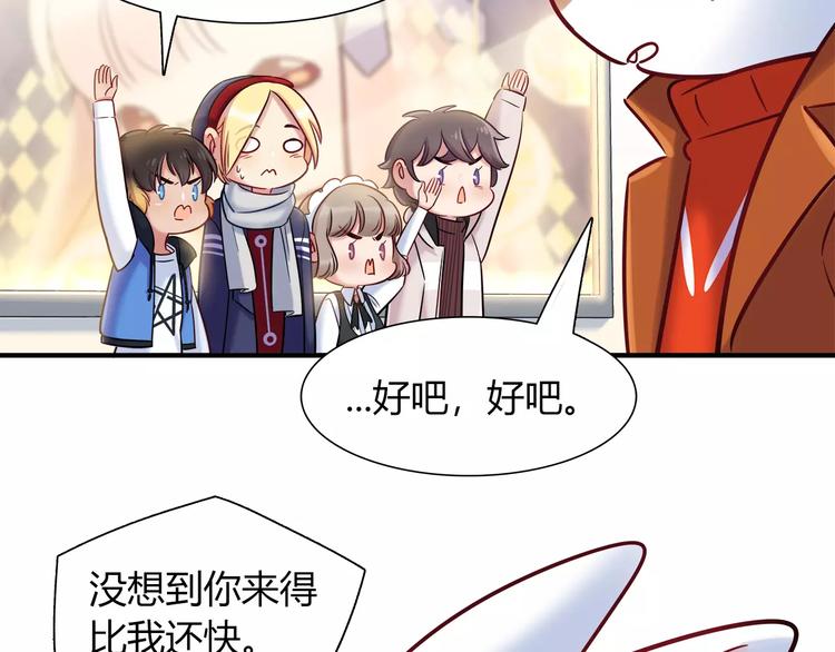 第35话 战略性撤退56