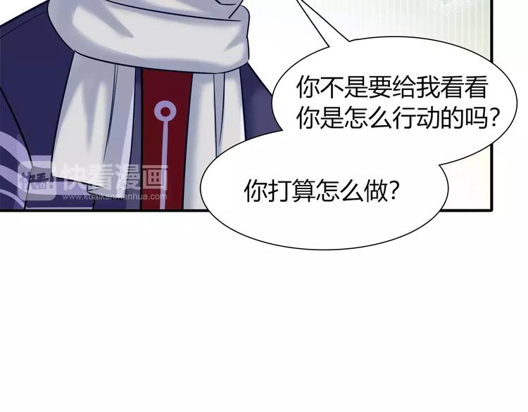 第35话 战略性撤退59