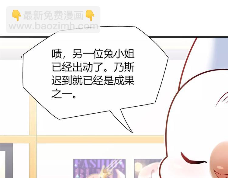 第35话 战略性撤退61
