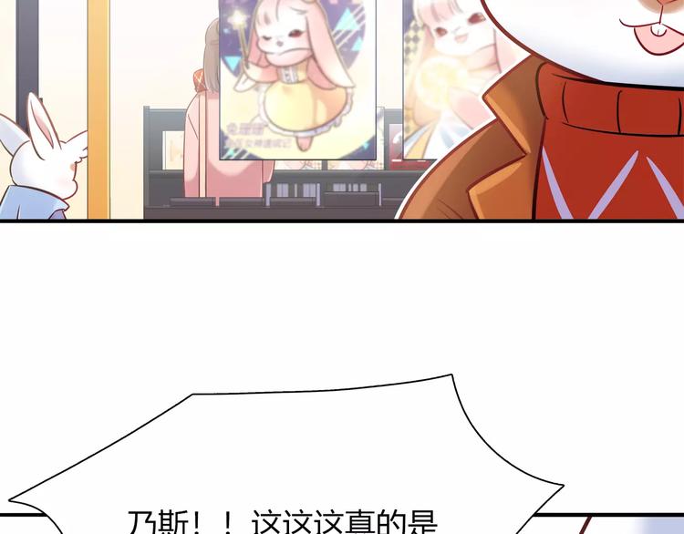 第35话 战略性撤退62
