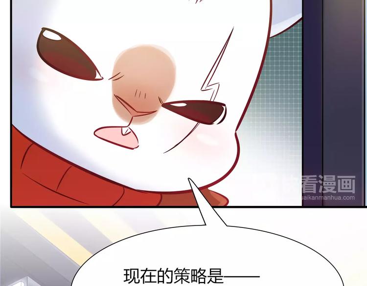 第35话 战略性撤退69