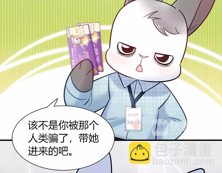 第38话 波折不断的演唱会11