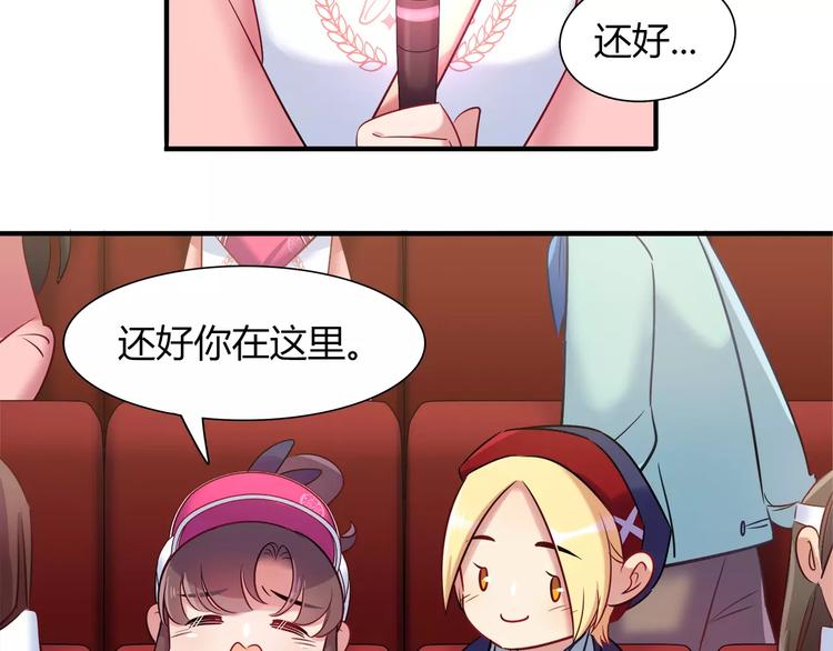 第38话 波折不断的演唱会16
