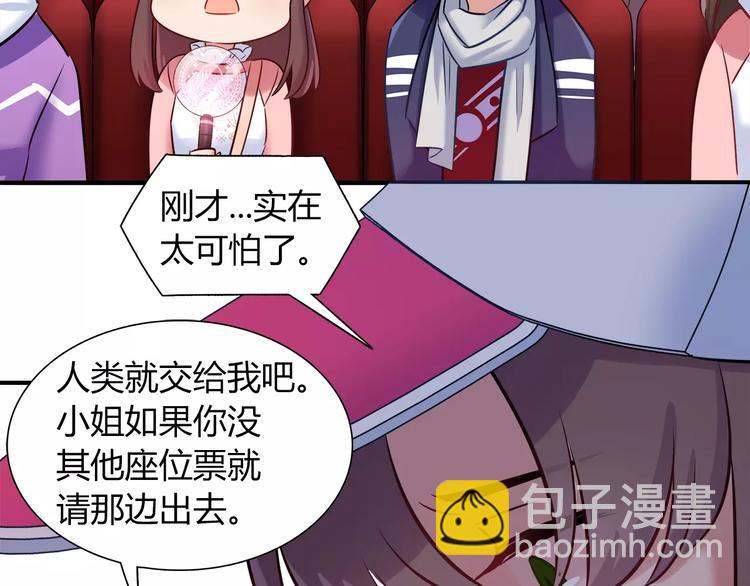 第38话 波折不断的演唱会17