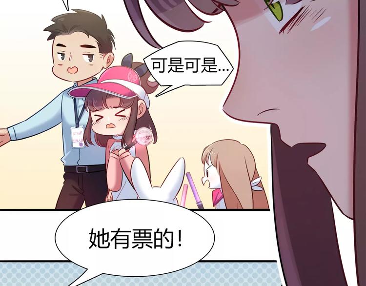 第38话 波折不断的演唱会18