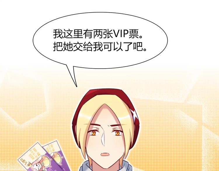 第38话 波折不断的演唱会21
