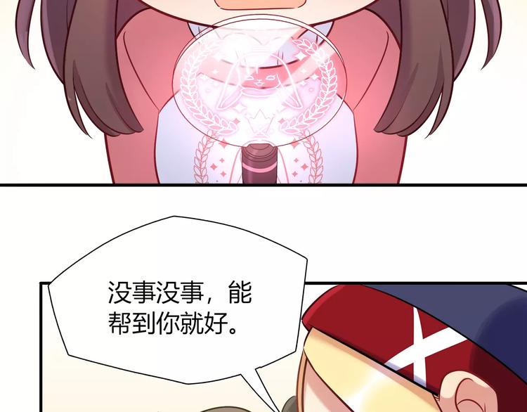 第38话 波折不断的演唱会24