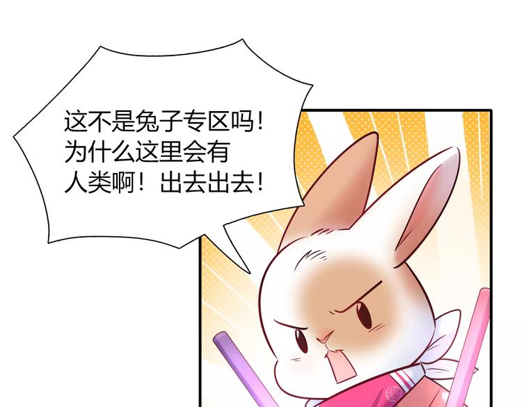 第38话 波折不断的演唱会3