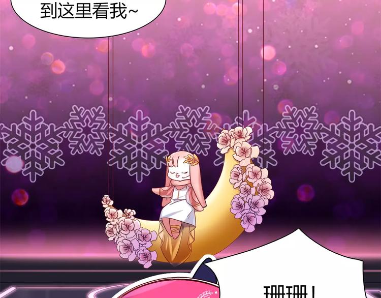 第38话 波折不断的演唱会30