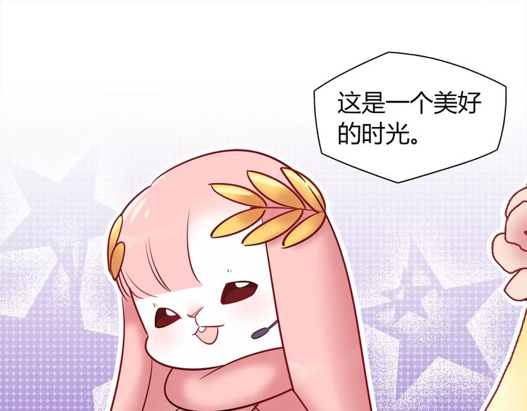 第38话 波折不断的演唱会33