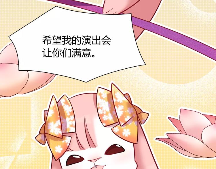 第38话 波折不断的演唱会36