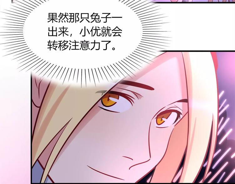 第38话 波折不断的演唱会40