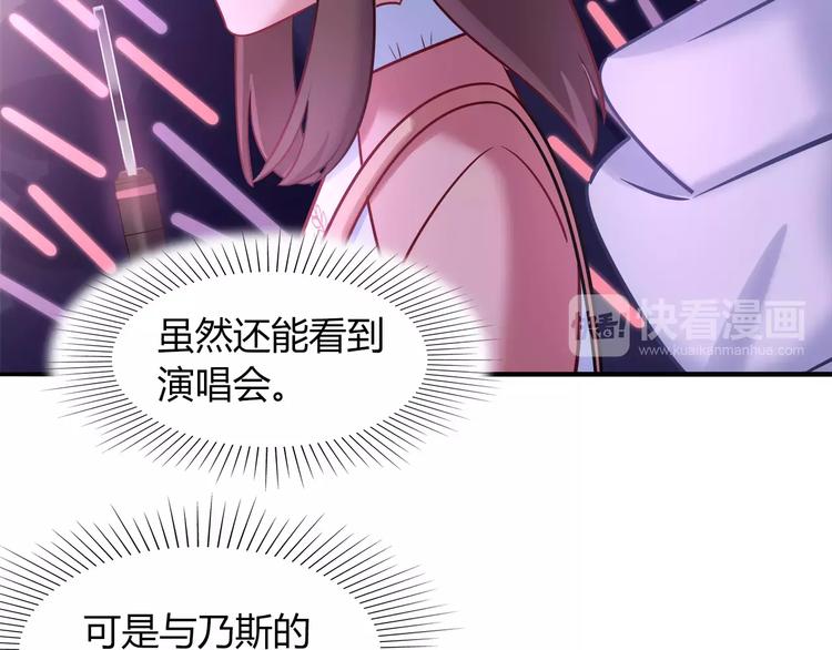 第38话 波折不断的演唱会42