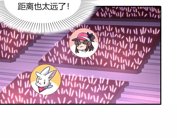 第38话 波折不断的演唱会43