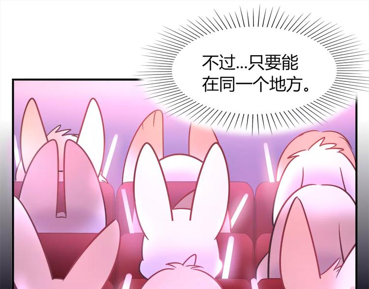 第38话 波折不断的演唱会45