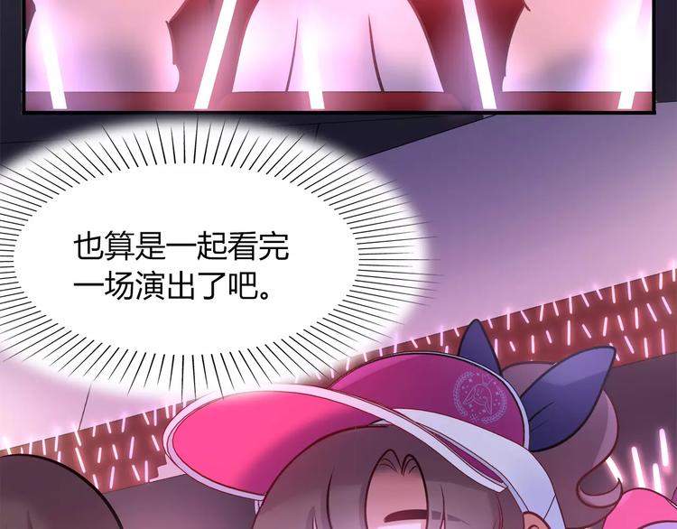 第38话 波折不断的演唱会46