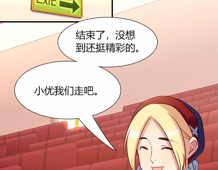第38话 波折不断的演唱会48