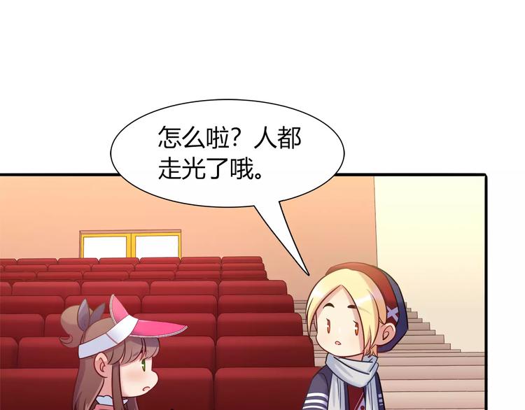 第38话 波折不断的演唱会55