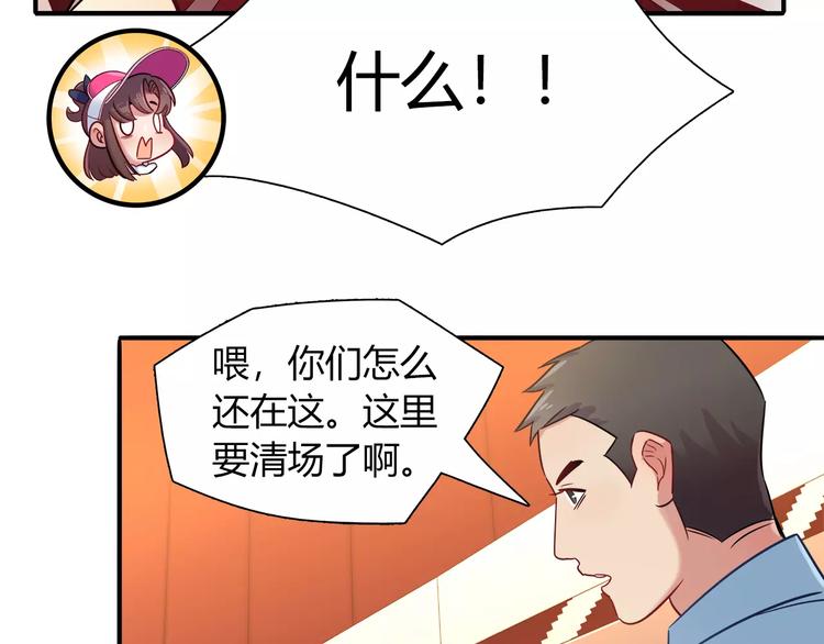 第38话 波折不断的演唱会57