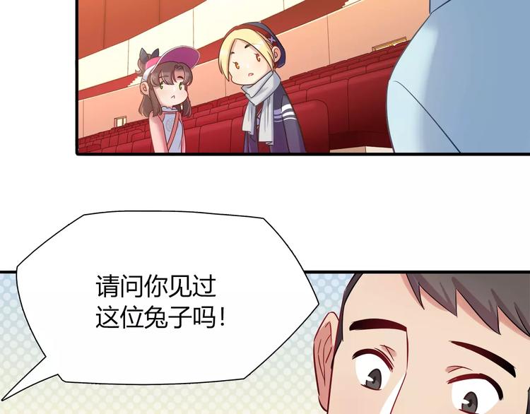 第38话 波折不断的演唱会58