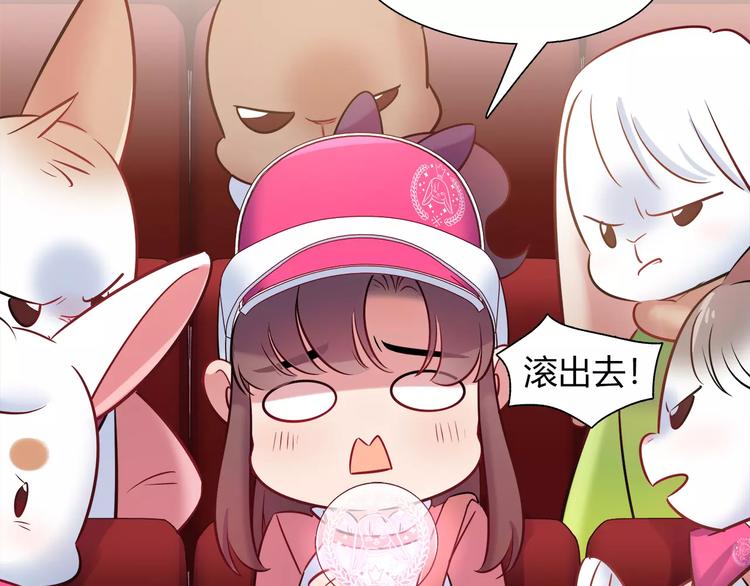 第38话 波折不断的演唱会6