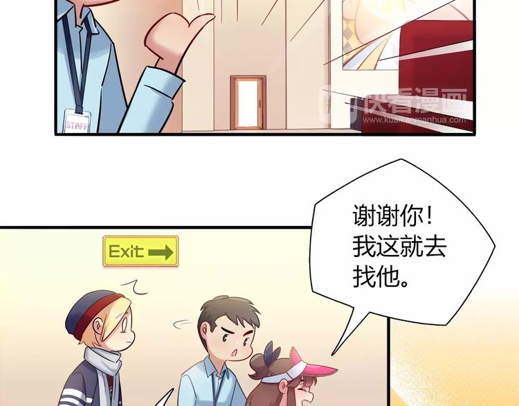 第38话 波折不断的演唱会63