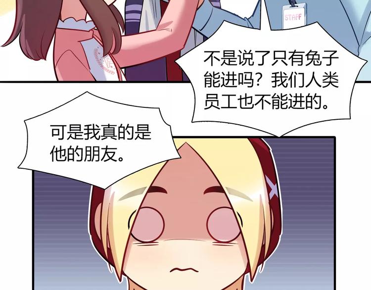 第38话 波折不断的演唱会65