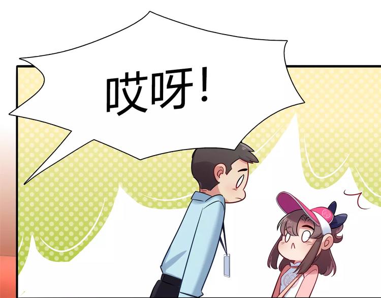 第38话 波折不断的演唱会67