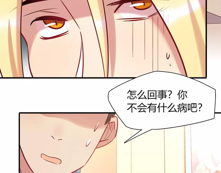 第38话 波折不断的演唱会70