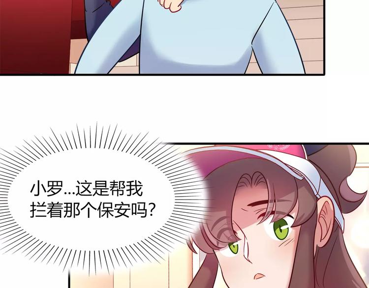 第38话 波折不断的演唱会75