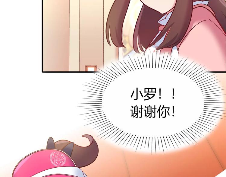 第38话 波折不断的演唱会76