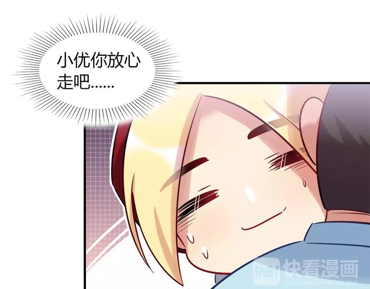 第38话 波折不断的演唱会79