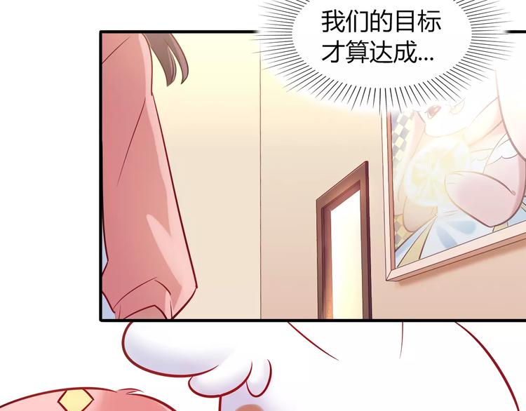 第38话 波折不断的演唱会81