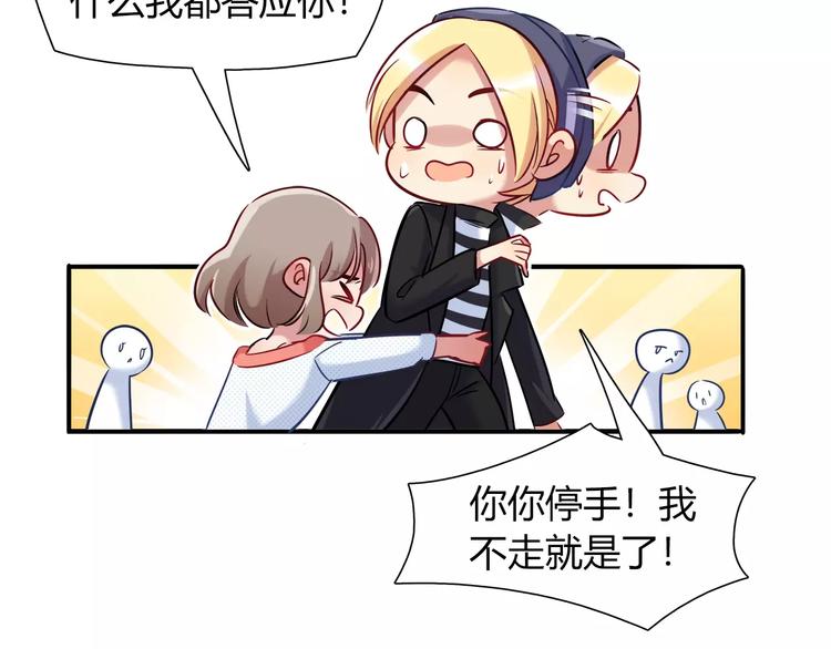 第41话 裸体模特？！11